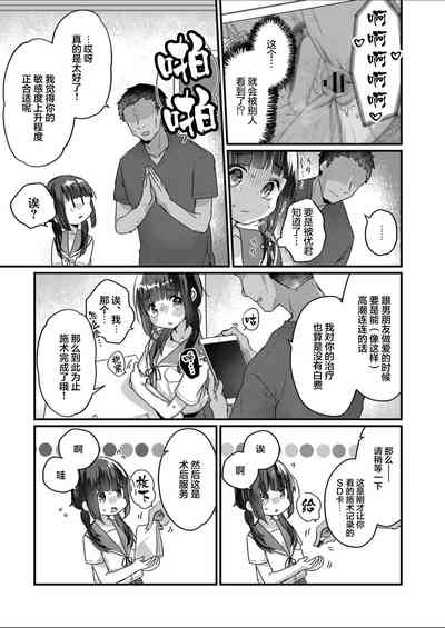 第13頁圖