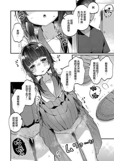 第5頁圖