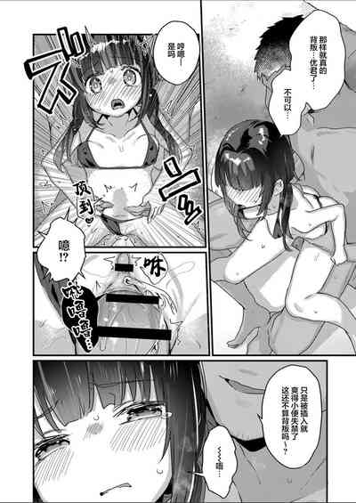 第9页图