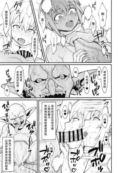 第17页图