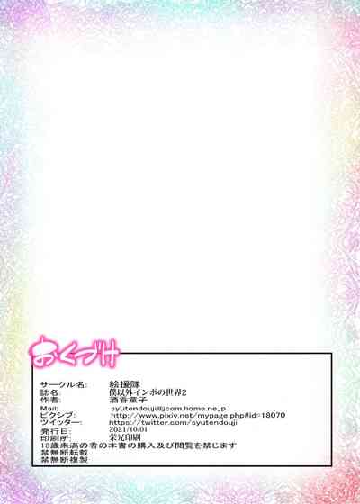 第45页图