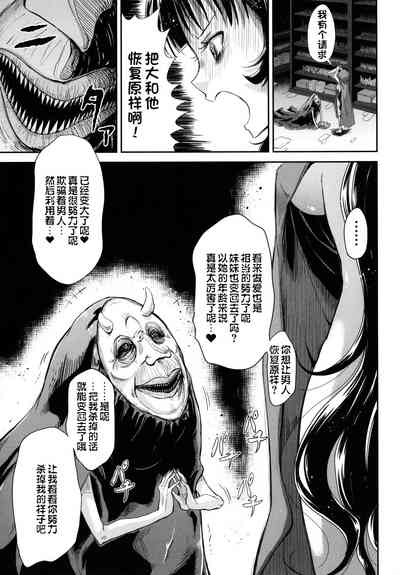 第49页图