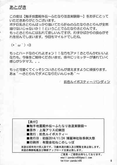 第9页图