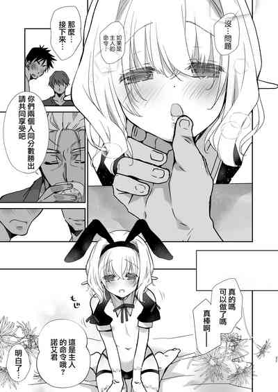 第21頁圖