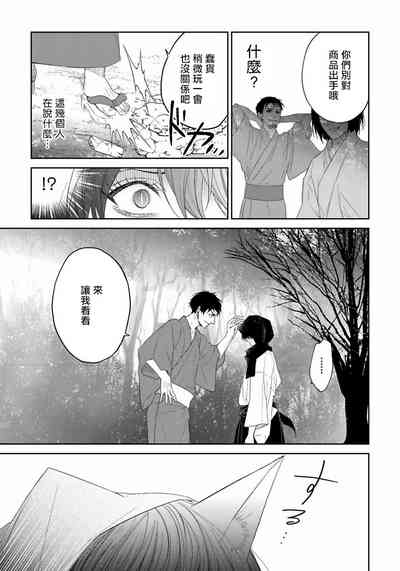 第81頁圖