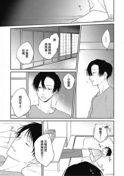 第21页图