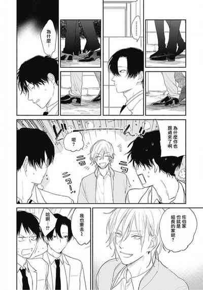 第37页图