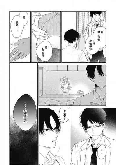 第49页图