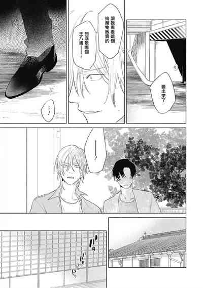第73页图