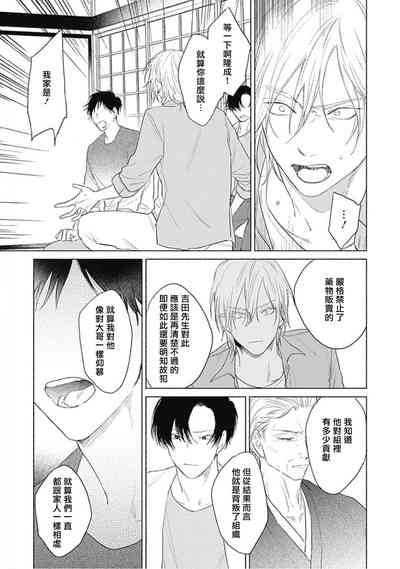 第77页图