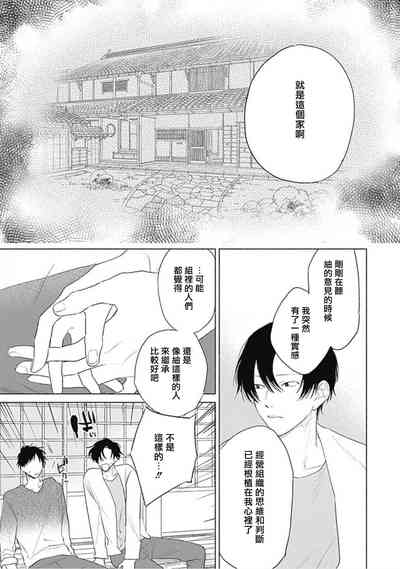 第81页图