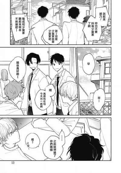 第9页图
