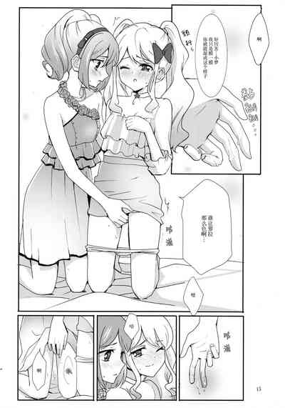 第17页图