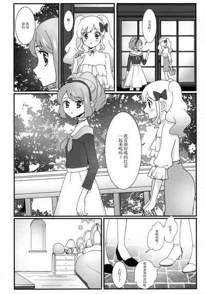 第5页图