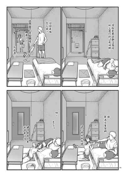 第21页图