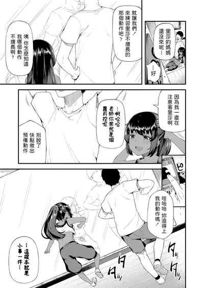 第21頁圖