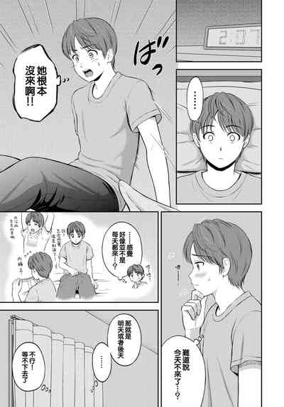 第5頁圖