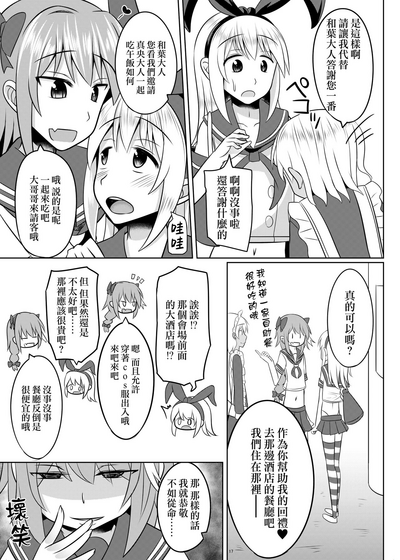 第17页图