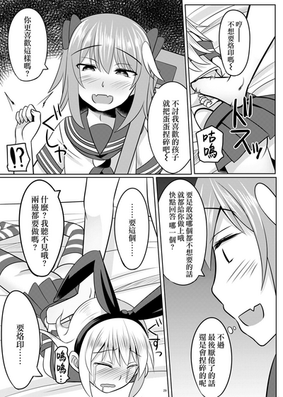 第29页图