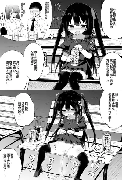 第9頁圖