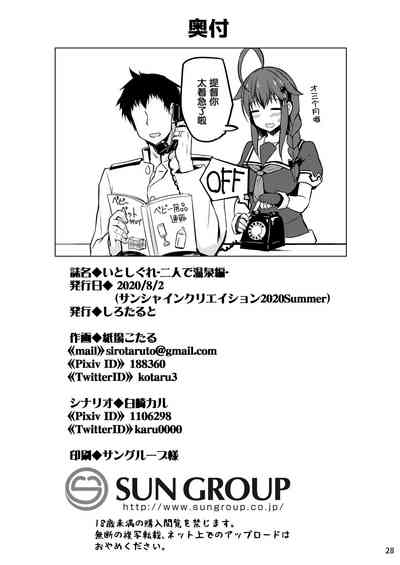 第29頁圖