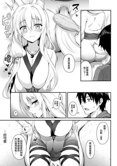 第5頁圖