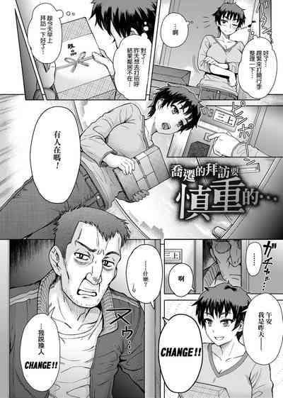 第113頁圖