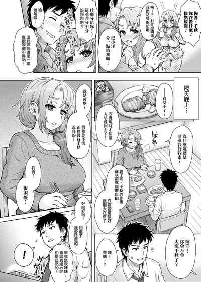 第161頁圖