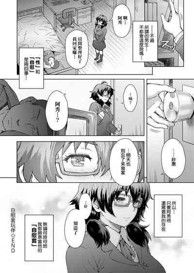 第29頁圖