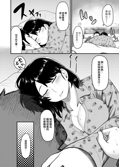 第101頁圖