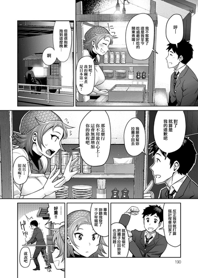 第193頁圖