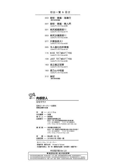 第217頁圖
