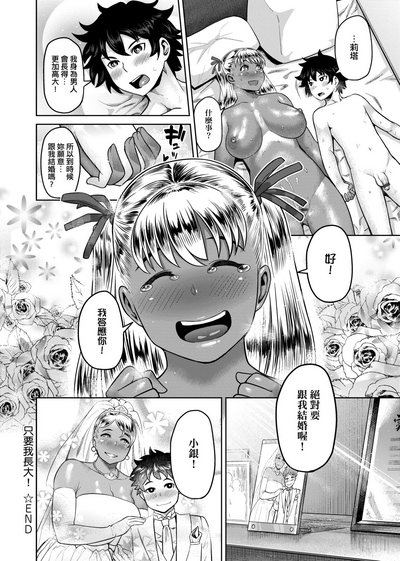 第97頁圖