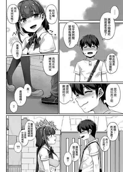 第77頁圖