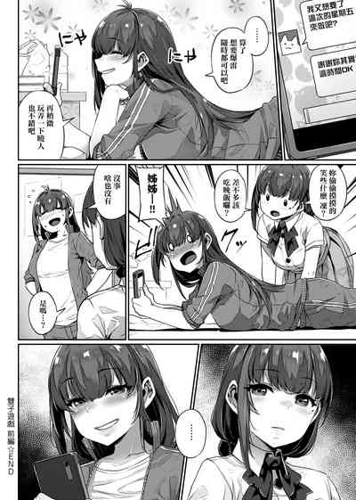 第89頁圖