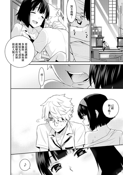 第193頁圖