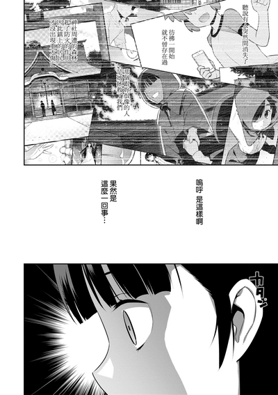 第37頁圖