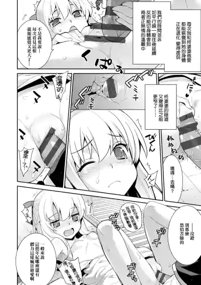 第61頁圖