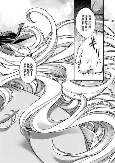 第209页图