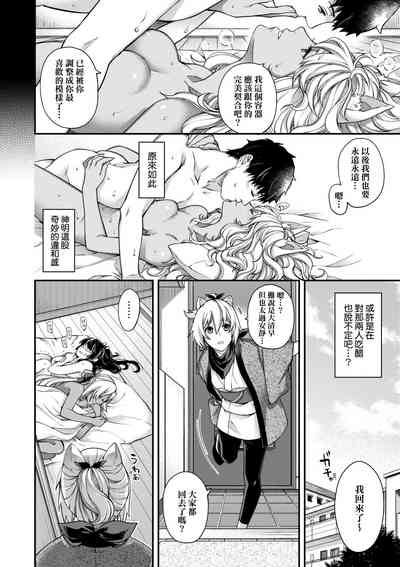第261页图
