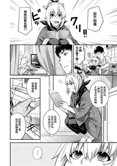 第265页图