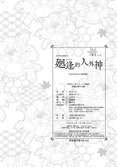 第273页图