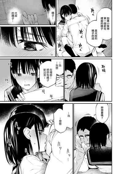 第53页图