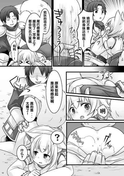第13页图