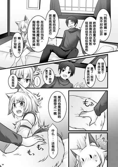 第21页图