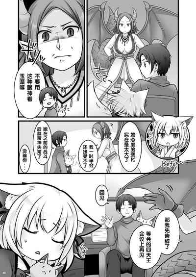 第37页图