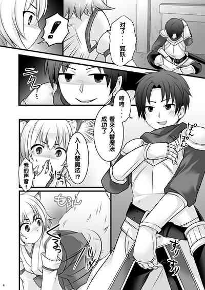 第9页图
