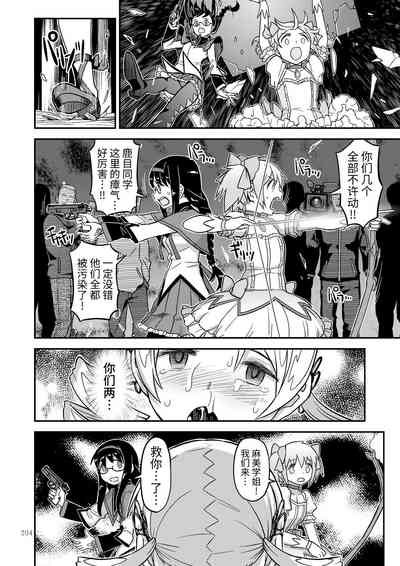 第21页图