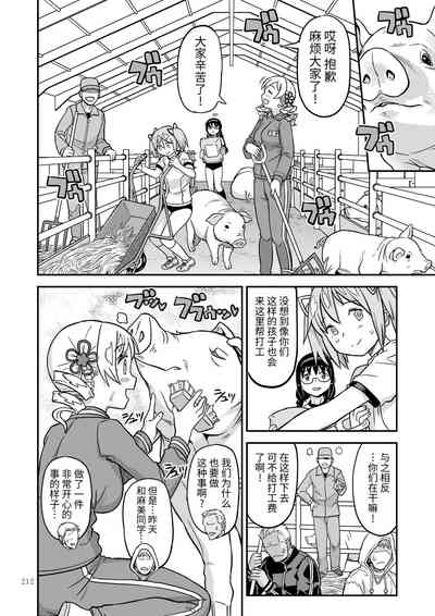 第29页图