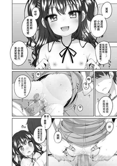 第17頁圖